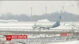 Не чрезвычайная ситуация: в аэропорту "Борисполь" прокомментировали инцидент с самолетом