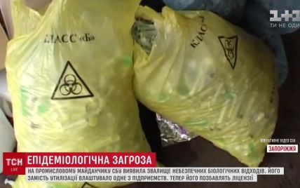 В Запорожье четыре тонны медицинских отходов вывалили на промышленную площадку
