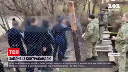 Новости Украины: мужчины через реку пытались переправить сигареты в Румынию