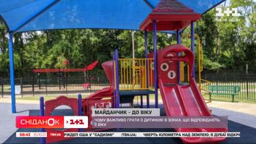 Чому важливо грати з дитиною в зонах, що відповідають її віку
