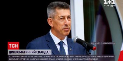 Новости мира: посол Франции покинул Беларусь по требованию Минска