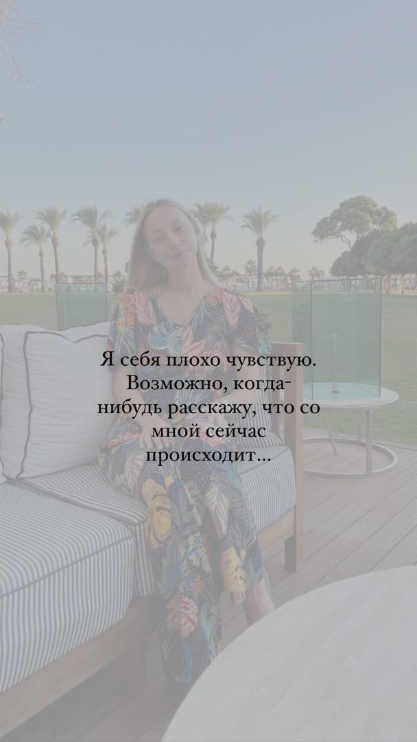  / © instagram.com/repyahovakate