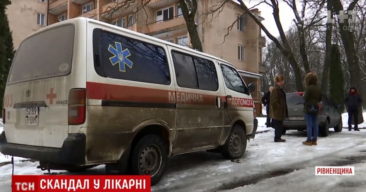 На Рівненщині жінка звинуватила лікарів у крадіжці її новонародженого немовляти
