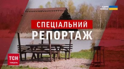 Скільки коштує втеча із розпеченого мегаполіса? Топ атмосферних локацій в Україні