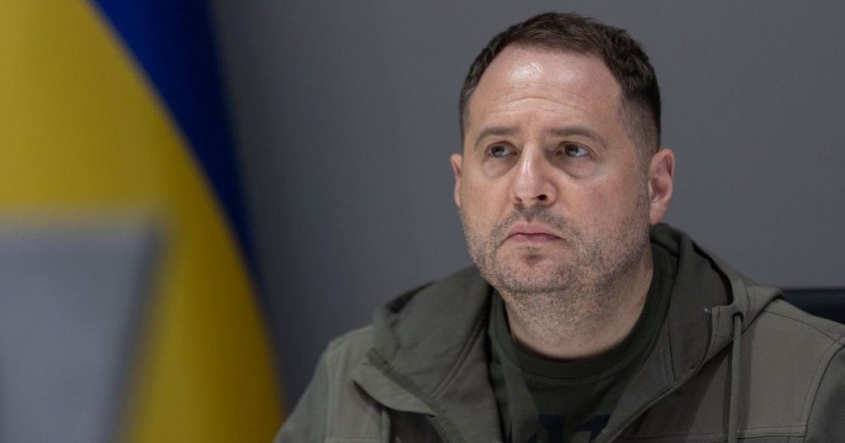 Андрій Єрмак.