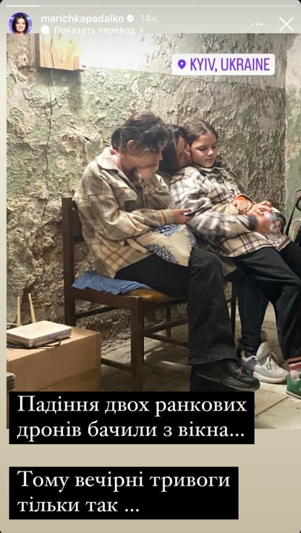 Марічка Падалко з дітьми / © instagram.com/marichkapadalko