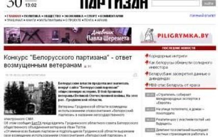 В Беларуси закрыли доступ к независимым интернет-сайтам