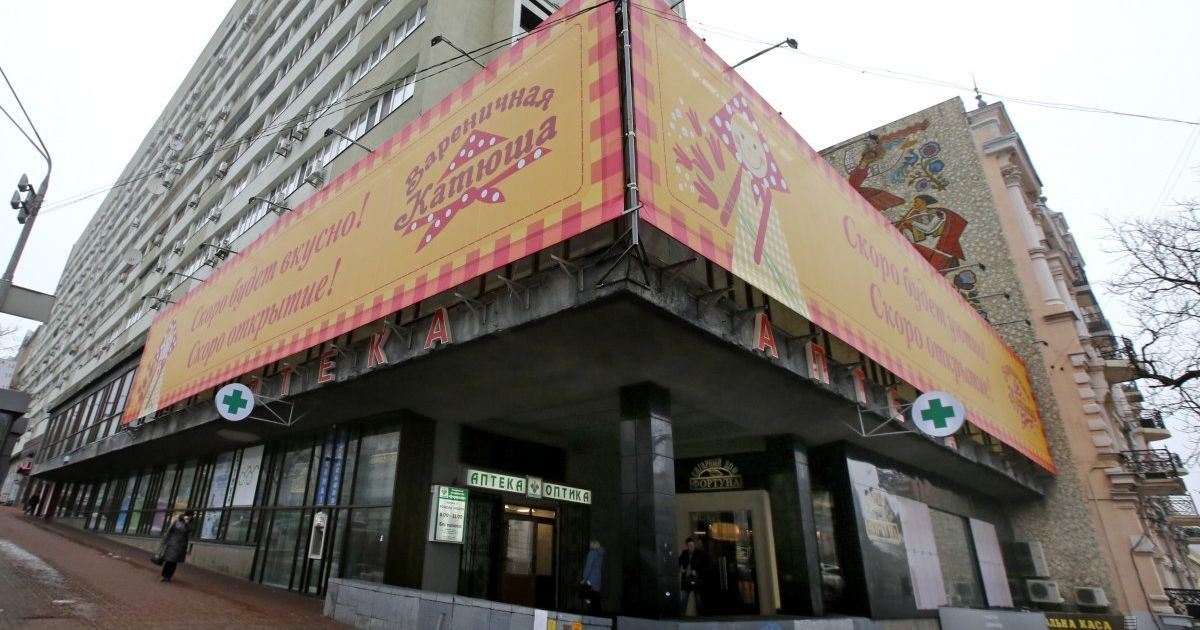 ФГИУ впервые обнародовал все договоры аренды государственного имущества