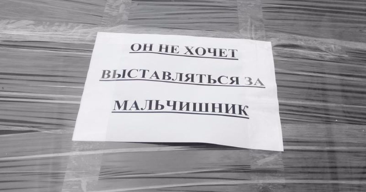 Розіграш у Полтаві_3 / © Полтавщина