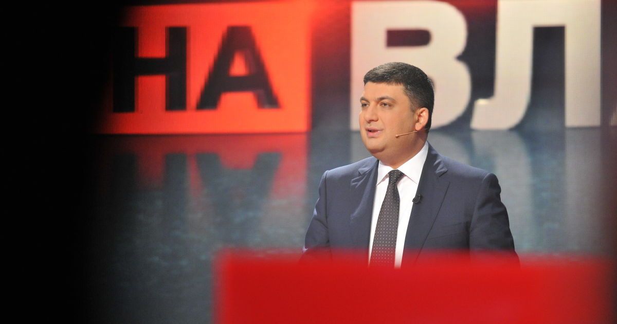 Гройсман констатировал, что коалиция существует только на бумаге