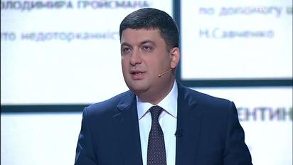 Гройсман готов уступить кресло Ляшко