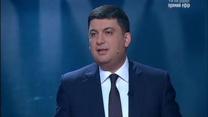 Спикер Верховной Рады рассказал, есть ли в парламенте коалиция
