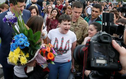 Перші слова Надії Савченко на волі в Україні. Ексклюзивне відео виступу