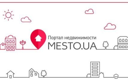 Що потрібно знати при продажу квартири: поради експертів Mesto.ua