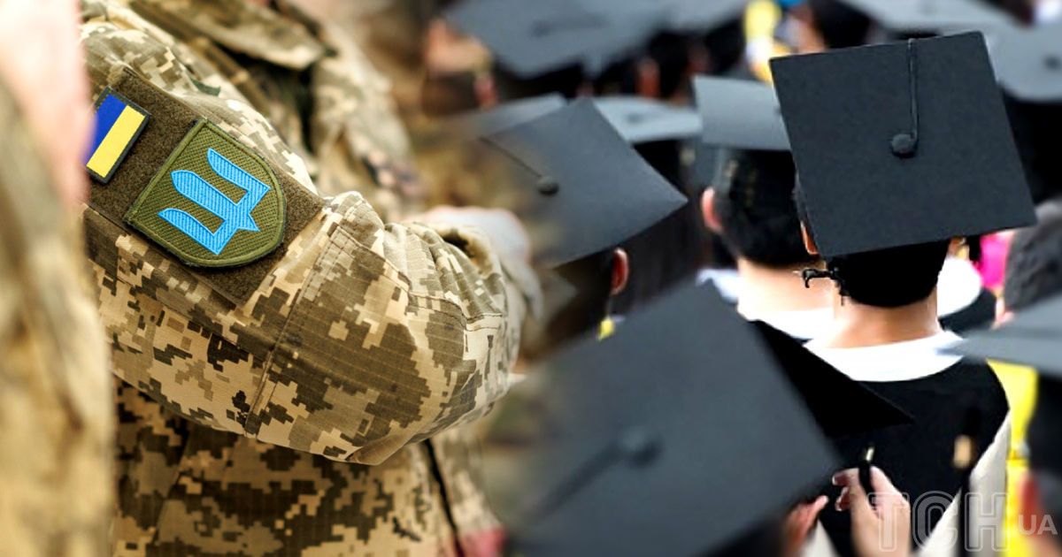 Мобілізація в Україні