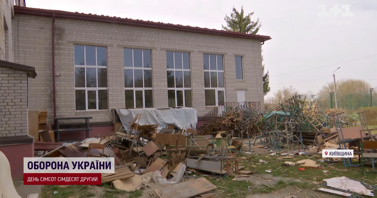 Уничтоженный оккупантами лицей