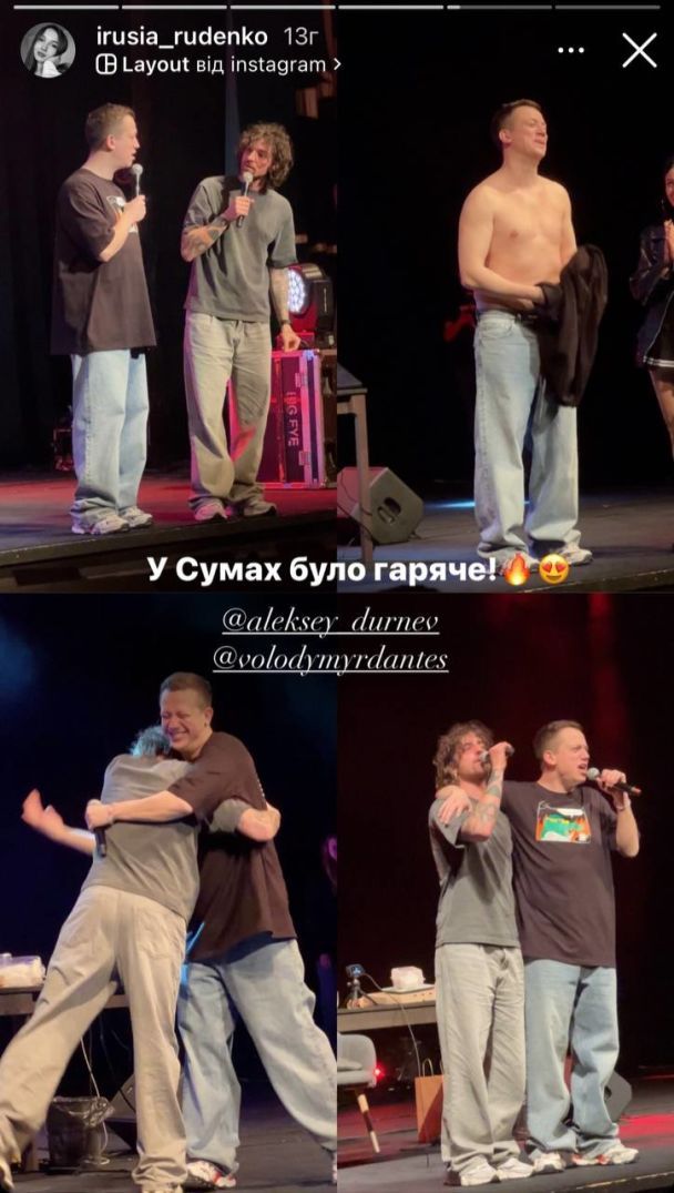 Володимир Дантес і Олексій Дурнев. Фото: Instagram irusia_rudenko / © 