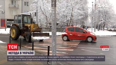 Погода в Україні: яка ситуація в різних регіонах