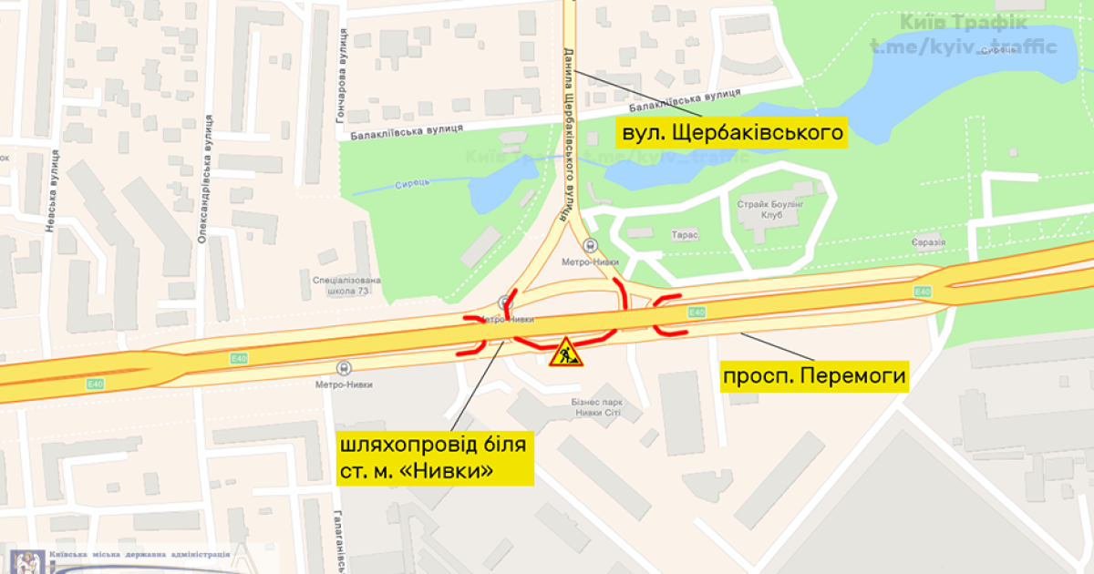 У Києві частково обмежать рух транспорту біля станції метро "Нивки"