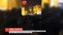 В центре столицы подрались фанаты киевского "Динамо" и немецкого "Айнтрахта"