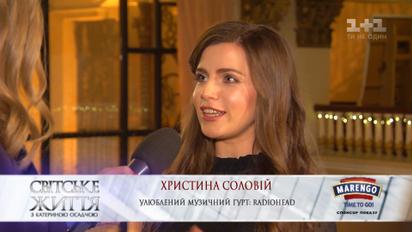 "Я зіграла б яку-небудь психопатку": Христина Соловій зізналася, про яку роль у кіно мріє