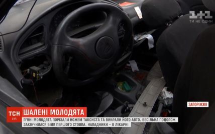 В Запорожье пьяная пара ранила таксиста и разбила его авто в ДТП