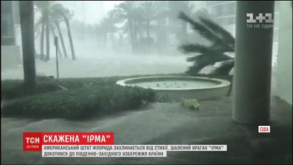 Через надпотужний буревій курортні міста Флориди перетворилися на міста-привиди