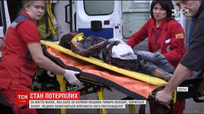 За життя жінки, яка була за кермом машини Тимура Махаурі, досі борються лікарі