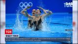 Новини світу: на Олімпійських іграх у Токіо для України очікується медальний день