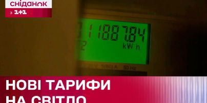 Свет дорожает: Можно ли платить по меньшему тарифу?