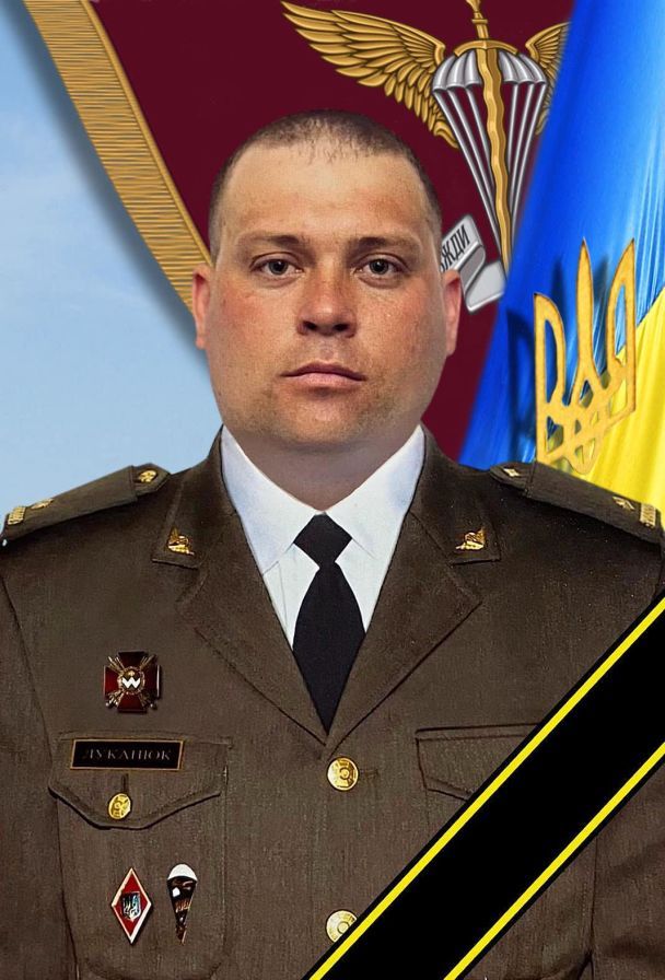 Фото: 80 окрема десантно-штурмова бригада ДШВ ЗСУ