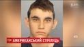 Підозрюваного у розстрілі школярів в США залишають під арештом без права на заставу