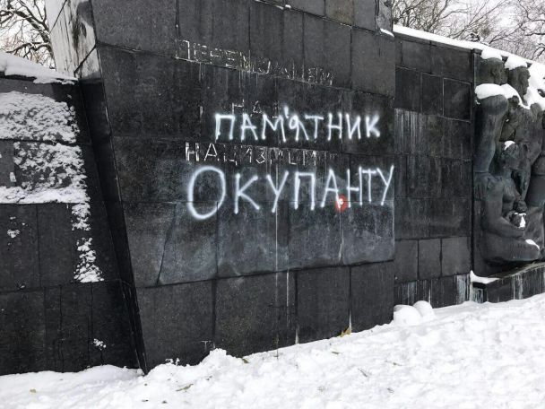 В начале года националисты повредили монумент. / ©  Главное управление Национальной полиции во Львовской области