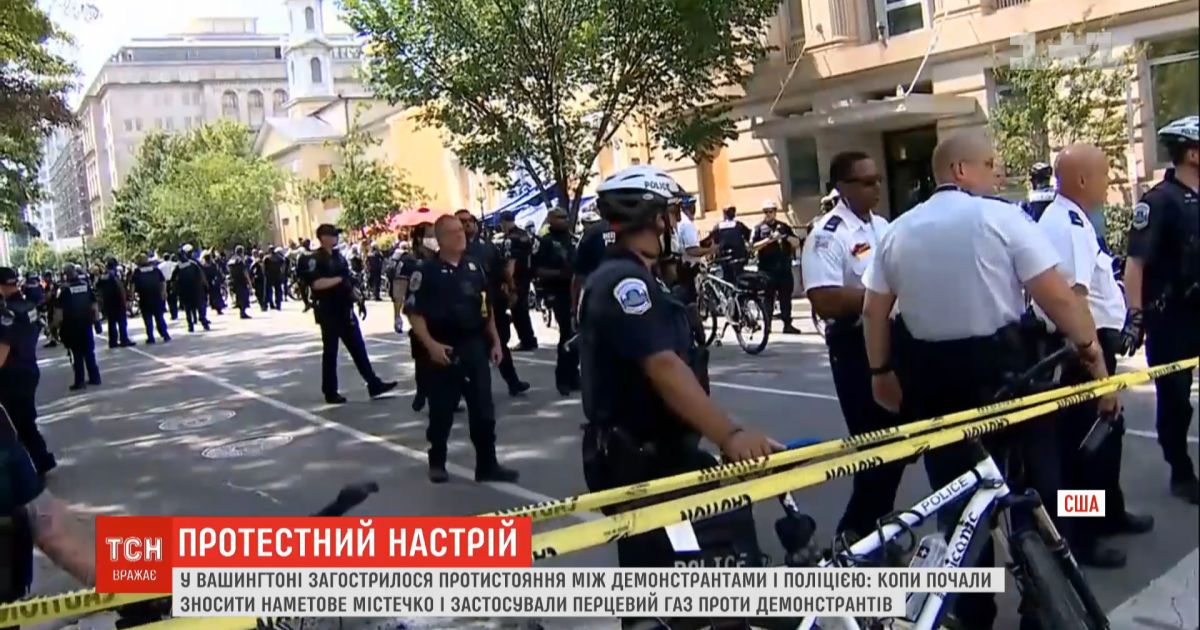 В Вашингтоне обострилось противостояние между демонстрантами и полицией