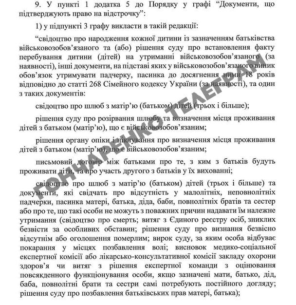  / © Telegram/Олексій Гончаренко