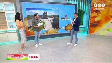 Унікальний музей техніки та місцевий торт “Іній” – чим славиться прифронтове місто Запоріжжя?