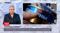 "ШтрихКод навиворіт": виробник консерви почав писати правду у складі