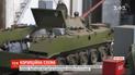 Контрразведка СБУ разоблачила коррупционную схему на Житомирском бронетанковом заводе