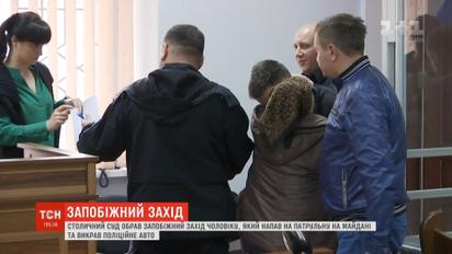 20-летнего парня, который тяжело травмировал полицейскую, арестовали на 2 месяца