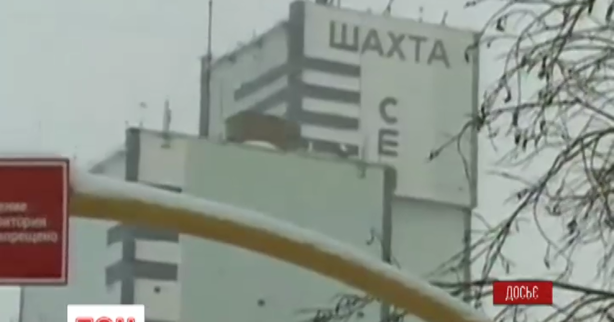 В России хотят затопить шахту с погибшими горняками