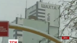 В России затопят шахту, где остаются пропавшими без вести 26 человек