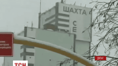 В России затопят шахту, где остаются пропавшими без вести 26 человек