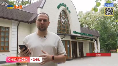 В Києві запрацювала дитяча залізниця: чим вона вразить ваших дітлахів