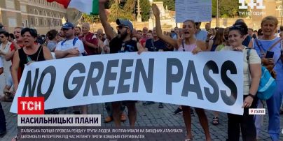 Новини світу: в Італії поліція провела рейди у будинках противників "ковідних" сертифікатів