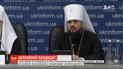 Стало известно имя кандидата на пост предстоятеля поместной церкви