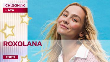 «Колядки и щедривки мне очень близки»: ROXOLANA о праздничном концерте «Дуже тепле Різдво»