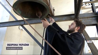 У Софії Київській оживили найдавніший бронзовий дзвін в Україні