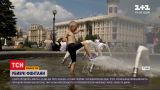 Новости Украины: в столице, Днепре и Львове провели ревизию фонтанов