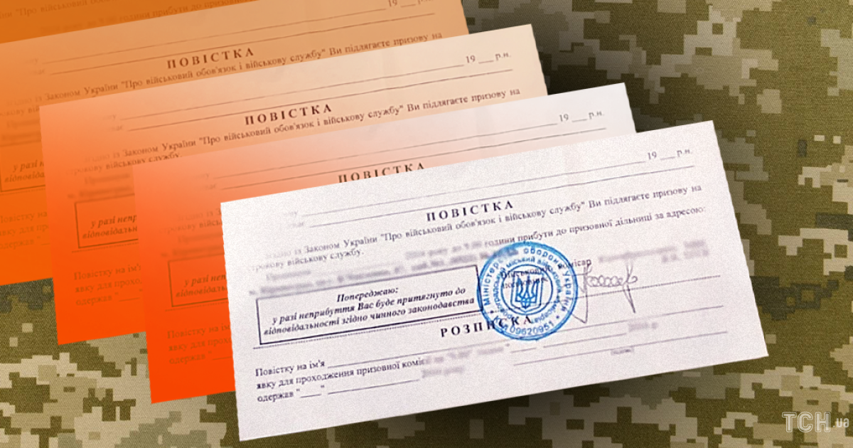 На Одещині 52-річний чоловік отримав повістку, але відмовився від мобілізації: йому загрожує в'язниця