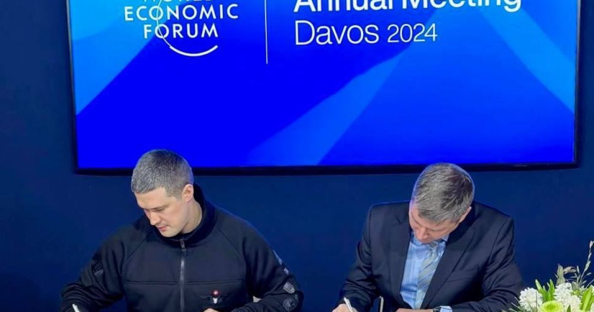 Михаил Федоров на Всемирном экономическом форуме